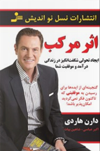 هستی