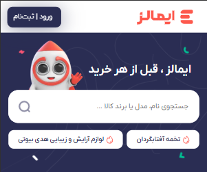 هستی