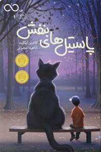 اثر مرکب
