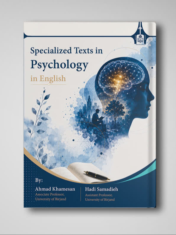متون تخصصی روان‌شناسی به زبان انگلیسی (Specialized Texts in Psychology in English)